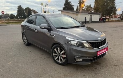 KIA Rio III рестайлинг, 2017 год, 1 050 000 рублей, 1 фотография