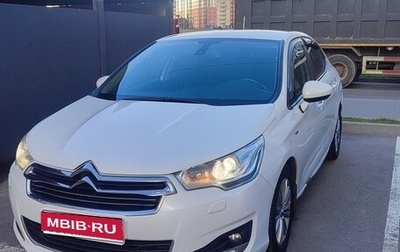 Citroen C4 II рестайлинг, 2013 год, 580 000 рублей, 1 фотография