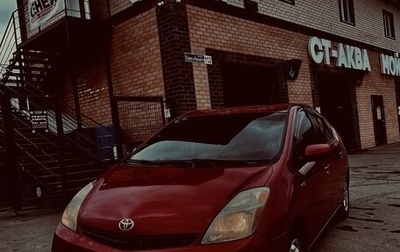 Toyota Prius, 2007 год, 750 000 рублей, 1 фотография