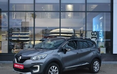 Renault Kaptur I рестайлинг, 2018 год, 1 600 000 рублей, 1 фотография