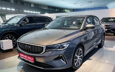 Geely Emgrand, 2024 год, 2 243 990 рублей, 1 фотография