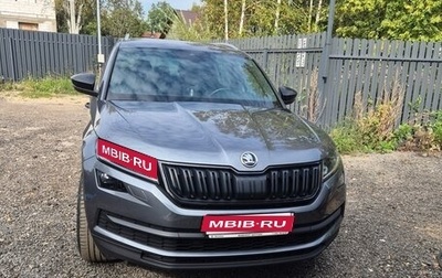 Skoda Kodiaq I, 2021 год, 3 000 000 рублей, 1 фотография