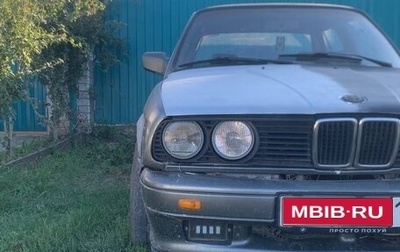 BMW 3 серия, 1987 год, 199 990 рублей, 1 фотография
