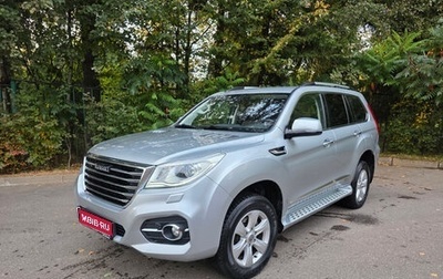 Haval H9 I рестайлинг, 2019 год, 2 300 000 рублей, 1 фотография