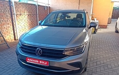 Volkswagen Tiguan II, 2021 год, 2 550 000 рублей, 1 фотография