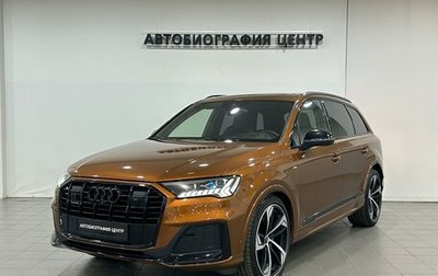 Audi Q7, 2021 год, 7 490 000 рублей, 1 фотография
