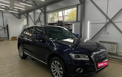 Audi Q5, 2014 год, 2 020 000 рублей, 1 фотография