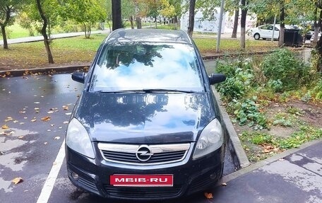 Opel Zafira B, 2007 год, 650 000 рублей, 1 фотография