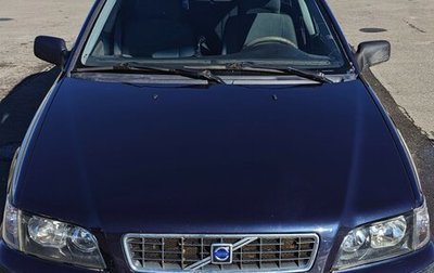Volvo S40 II, 2002 год, 220 000 рублей, 1 фотография