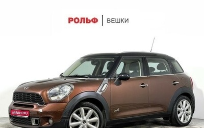 MINI Countryman I (R60), 2013 год, 1 547 000 рублей, 1 фотография