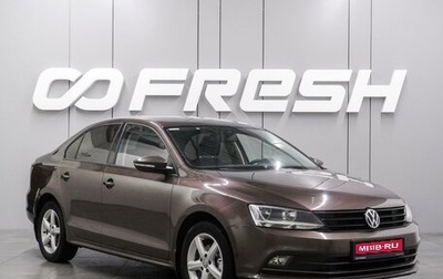 Volkswagen Jetta VI, 2015 год, 1 349 000 рублей, 1 фотография