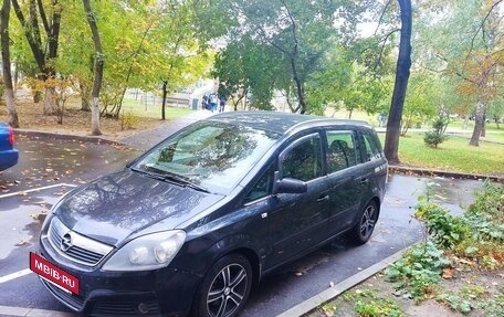 Opel Zafira B, 2007 год, 650 000 рублей, 3 фотография
