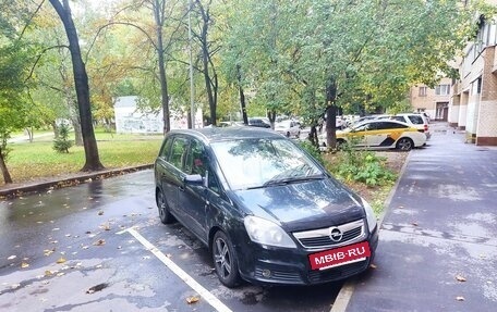 Opel Zafira B, 2007 год, 650 000 рублей, 2 фотография