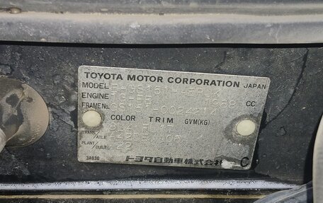 Toyota Crown, 1997 год, 370 000 рублей, 20 фотография