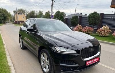 Jaguar F-Pace, 2017 год, 2 550 000 рублей, 1 фотография