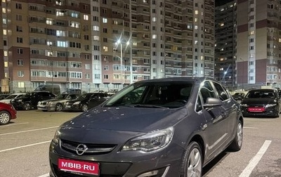 Opel Astra J, 2013 год, 859 999 рублей, 1 фотография