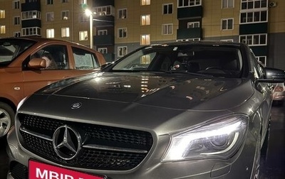 Mercedes-Benz CLA, 2014 год, 2 100 000 рублей, 1 фотография