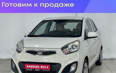 KIA Picanto II, 2012 год, 850 000 рублей, 1 фотография
