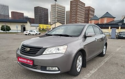 Geely Emgrand EC7, 2013 год, 470 000 рублей, 1 фотография