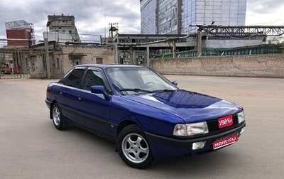 Audi 80, 1989 год, 230 000 рублей, 1 фотография