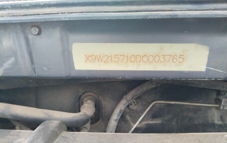 Geely Emgrand EC7, 2013 год, 470 000 рублей, 12 фотография