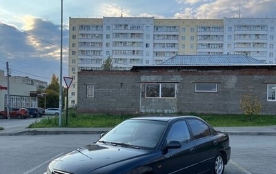 KIA Spectra II (LD), 2008 год, 233 000 рублей, 1 фотография