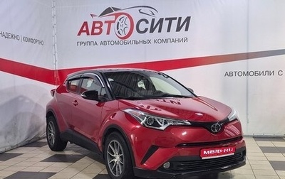 Toyota C-HR I рестайлинг, 2019 год, 2 099 000 рублей, 1 фотография