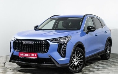 Haval Jolion, 2024 год, 2 189 898 рублей, 1 фотография