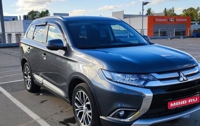 Mitsubishi Outlander III рестайлинг 3, 2018 год, 2 199 000 рублей, 1 фотография