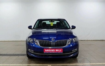 Skoda Octavia, 2017 год, 1 530 000 рублей, 1 фотография