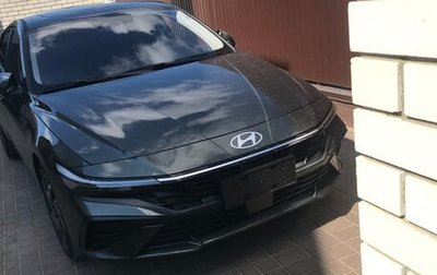 Hyundai Elantra, 2024 год, 1 500 000 рублей, 1 фотография