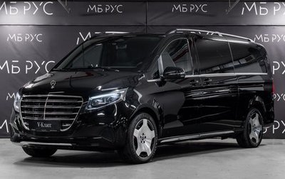 Mercedes-Benz V-Класс, 2025 год, 15 333 000 рублей, 1 фотография