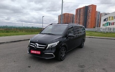 Mercedes-Benz V-Класс, 2020 год, 6 950 000 рублей, 1 фотография