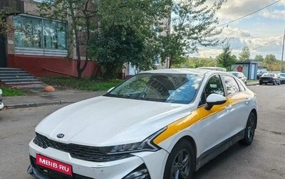 KIA K5, 2021 год, 1 227 000 рублей, 1 фотография
