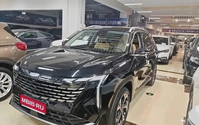 Geely Atlas, 2023 год, 2 270 000 рублей, 1 фотография