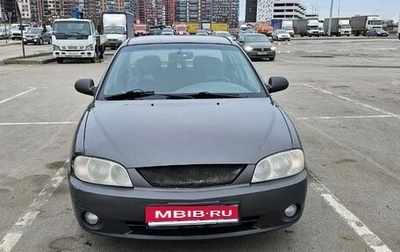 KIA Spectra II (LD), 2006 год, 300 000 рублей, 1 фотография