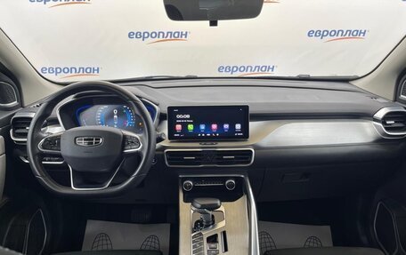 Geely Coolray I, 2023 год, 1 426 000 рублей, 8 фотография