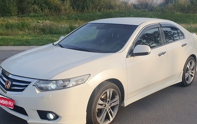Honda Accord VIII рестайлинг, 2011 год, 1 490 000 рублей, 1 фотография