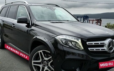 Mercedes-Benz GLS, 2017 год, 5 000 000 рублей, 1 фотография