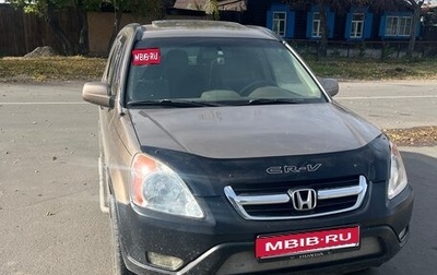 Honda CR-V II рестайлинг, 2002 год, 820 000 рублей, 1 фотография