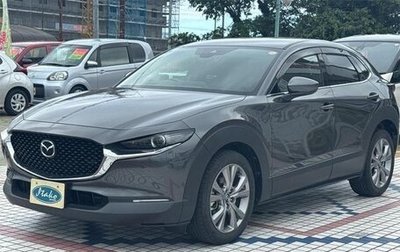 Mazda CX-30 I, 2021 год, 1 654 007 рублей, 1 фотография