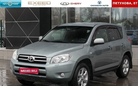 Toyota RAV4, 2008 год, 1 360 000 рублей, 1 фотография