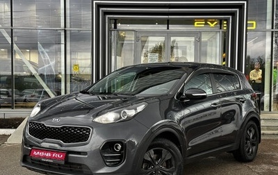 KIA Sportage IV рестайлинг, 2018 год, 1 830 000 рублей, 1 фотография