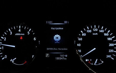 Nissan X-Trail, 2018 год, 1 693 000 рублей, 20 фотография