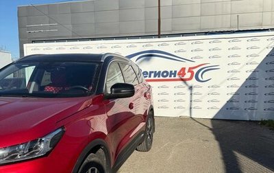 Chery Tiggo 7 Pro, 2021 год, 1 550 000 рублей, 1 фотография