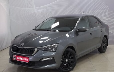 Skoda Rapid II, 2021 год, 1 633 000 рублей, 1 фотография