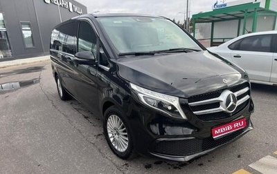 Mercedes-Benz V-Класс, 2020 год, 7 000 000 рублей, 1 фотография