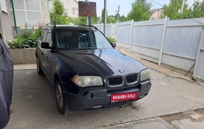 BMW X3, 2004 год, 580 000 рублей, 1 фотография