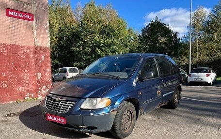 Chrysler Voyager IV, 2001 год, 185 000 рублей, 1 фотография