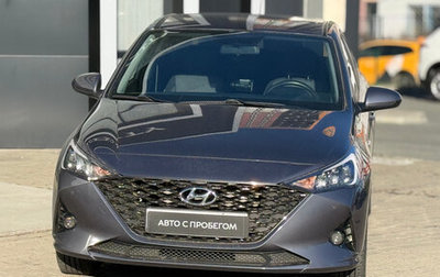 Hyundai Solaris II рестайлинг, 2021 год, 1 549 000 рублей, 1 фотография